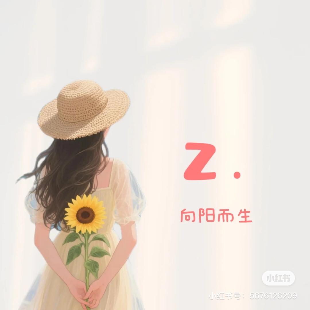 平安ᨶ喜乐ོ࿆ྃ