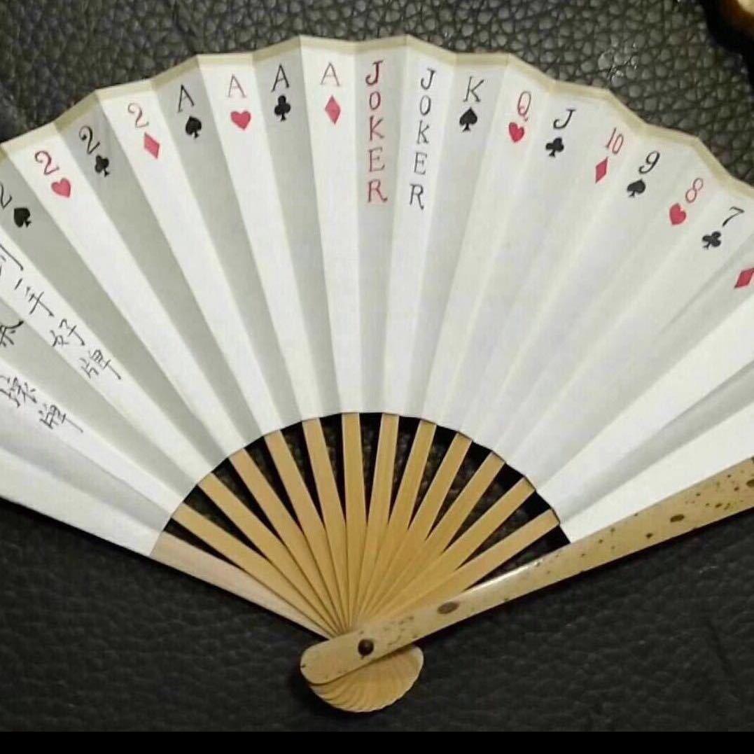 萍水相逢