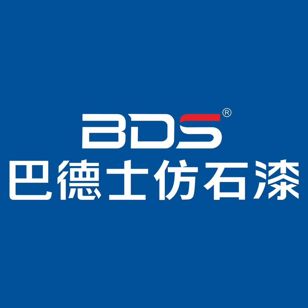 巴德士仿石漆中山工厂