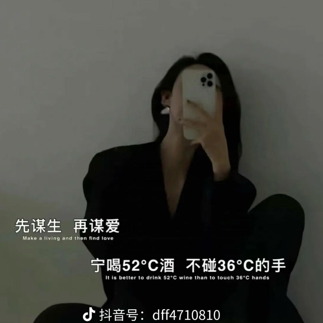 消失的那份认真
