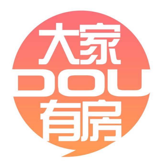 大家dou有房