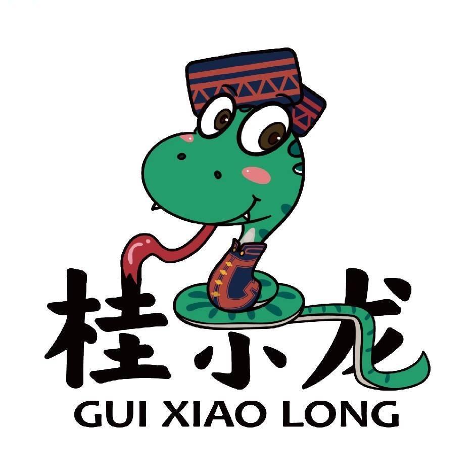 广西金圣堂中药有限公司