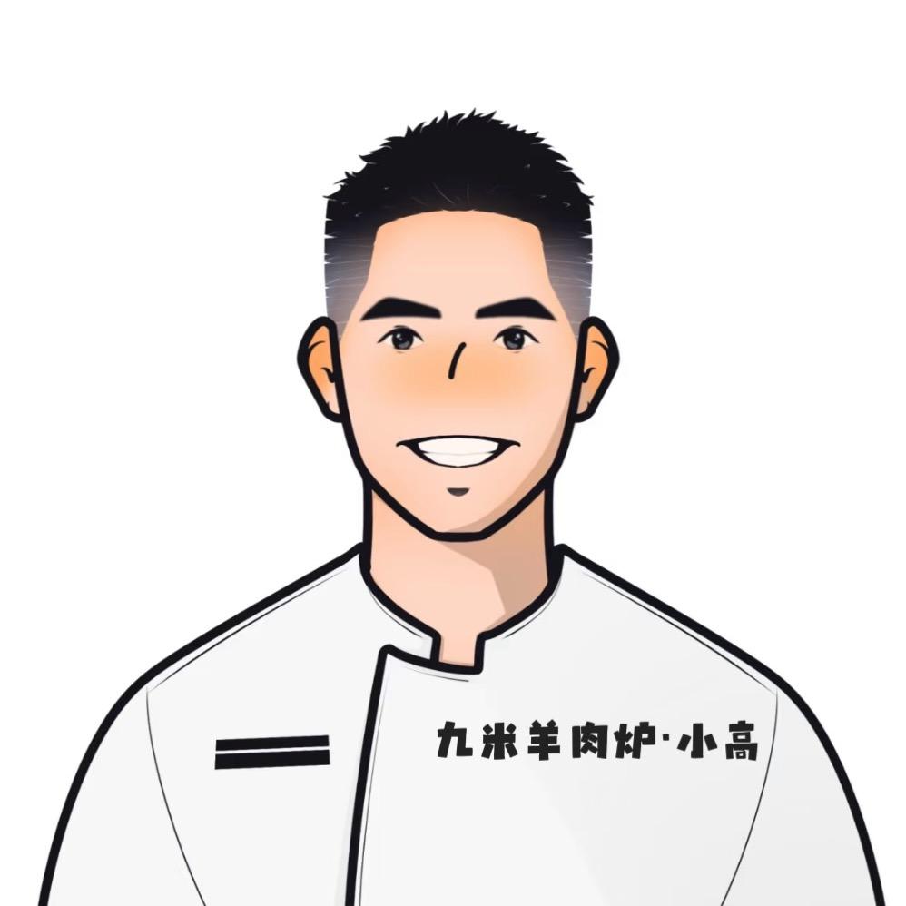 九米·云南野山菌火锅(天一店)