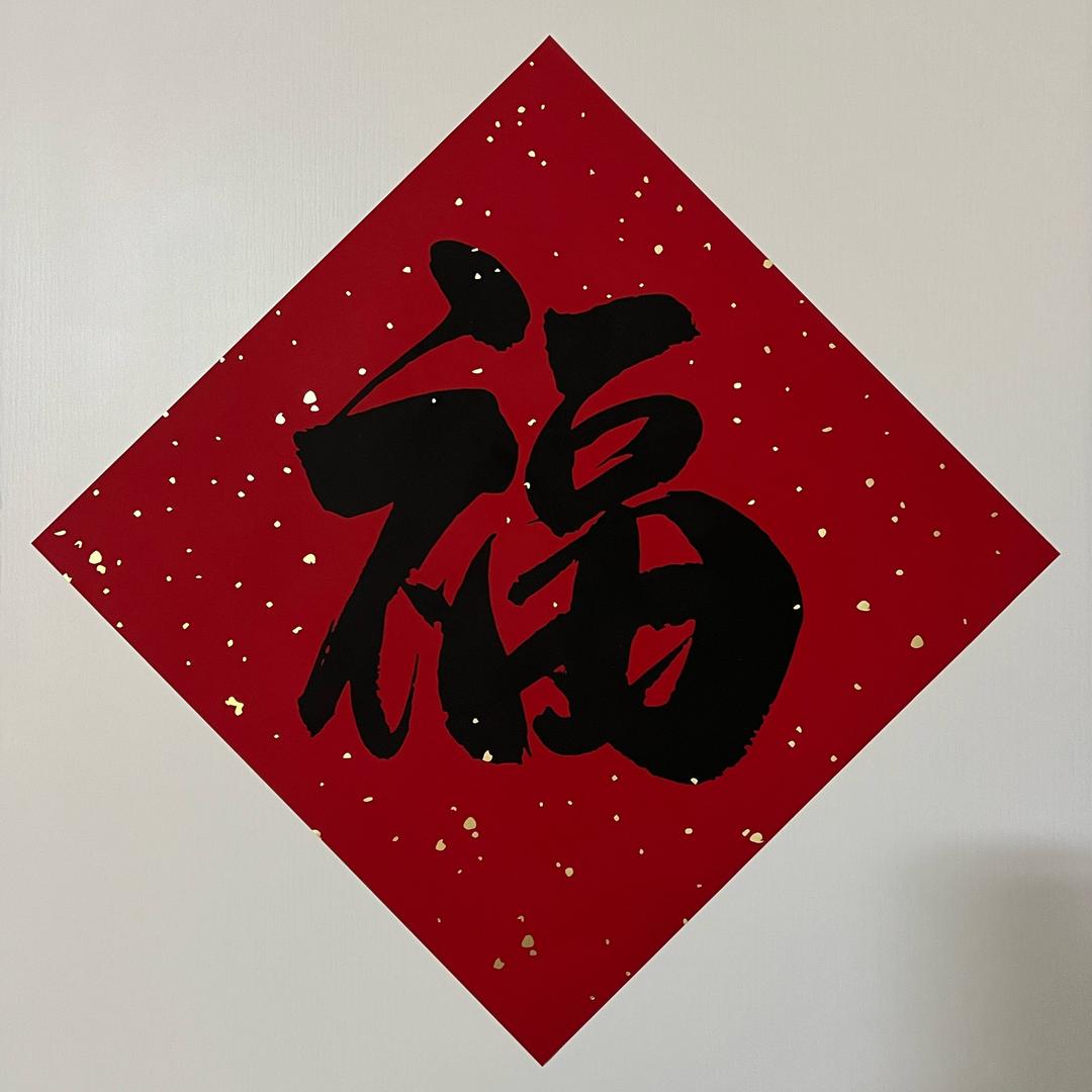 戴李冠张