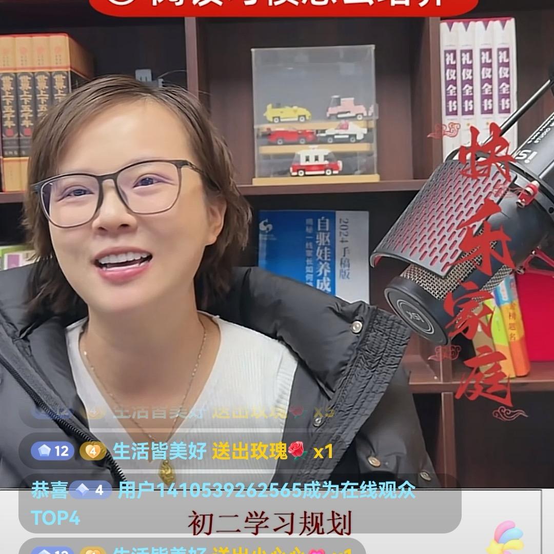 快乐育儿日常（中小学生挚友）