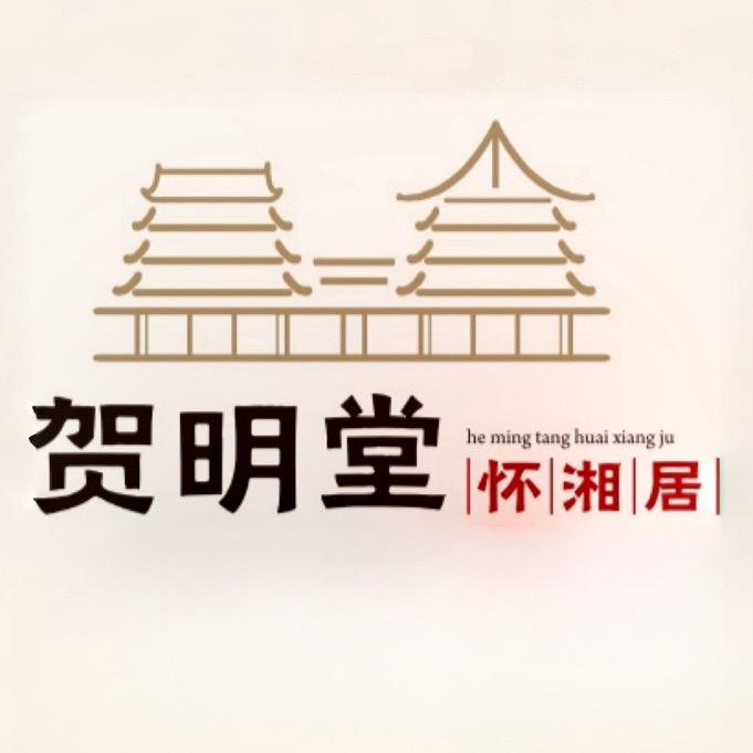 怀化鹤城区怀湘居餐饮店