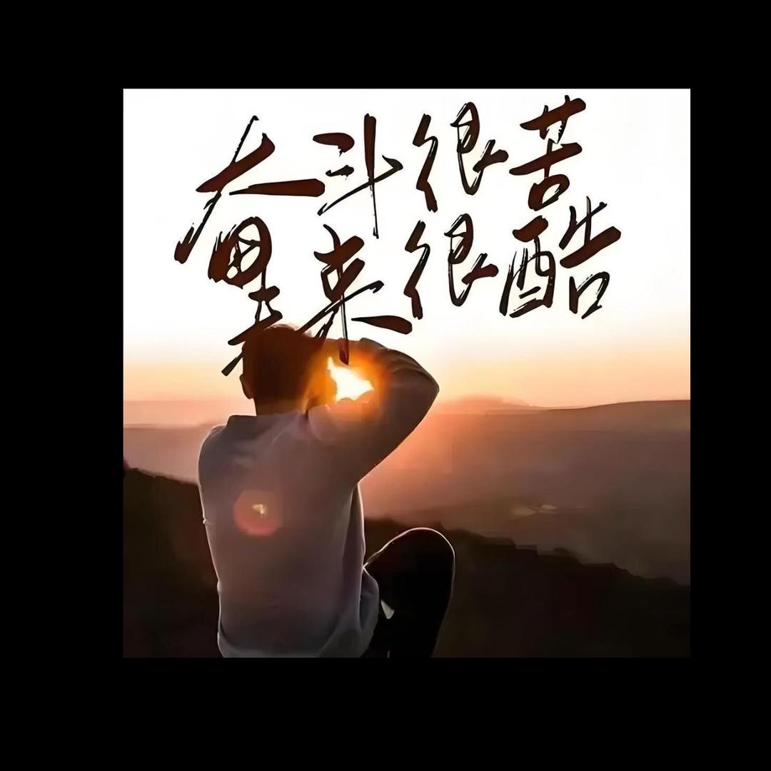 庆元诚艺汽贸（小吴）