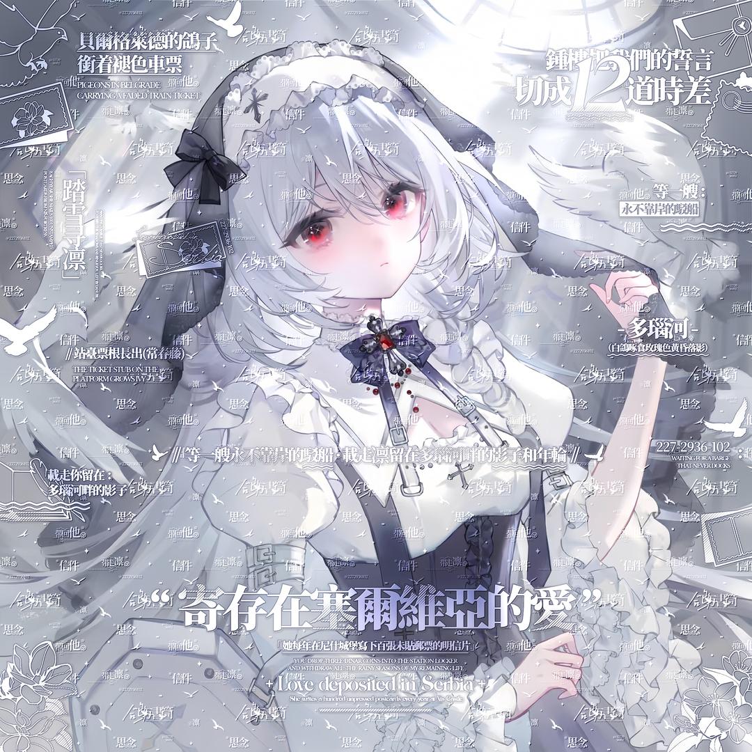 踏雪寻凛