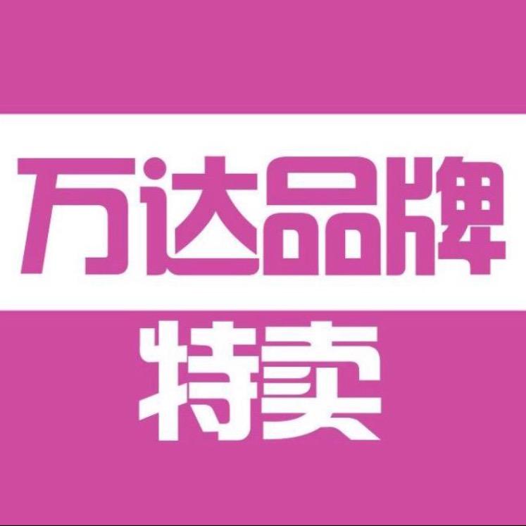 阿迪👟（品牌特惠）