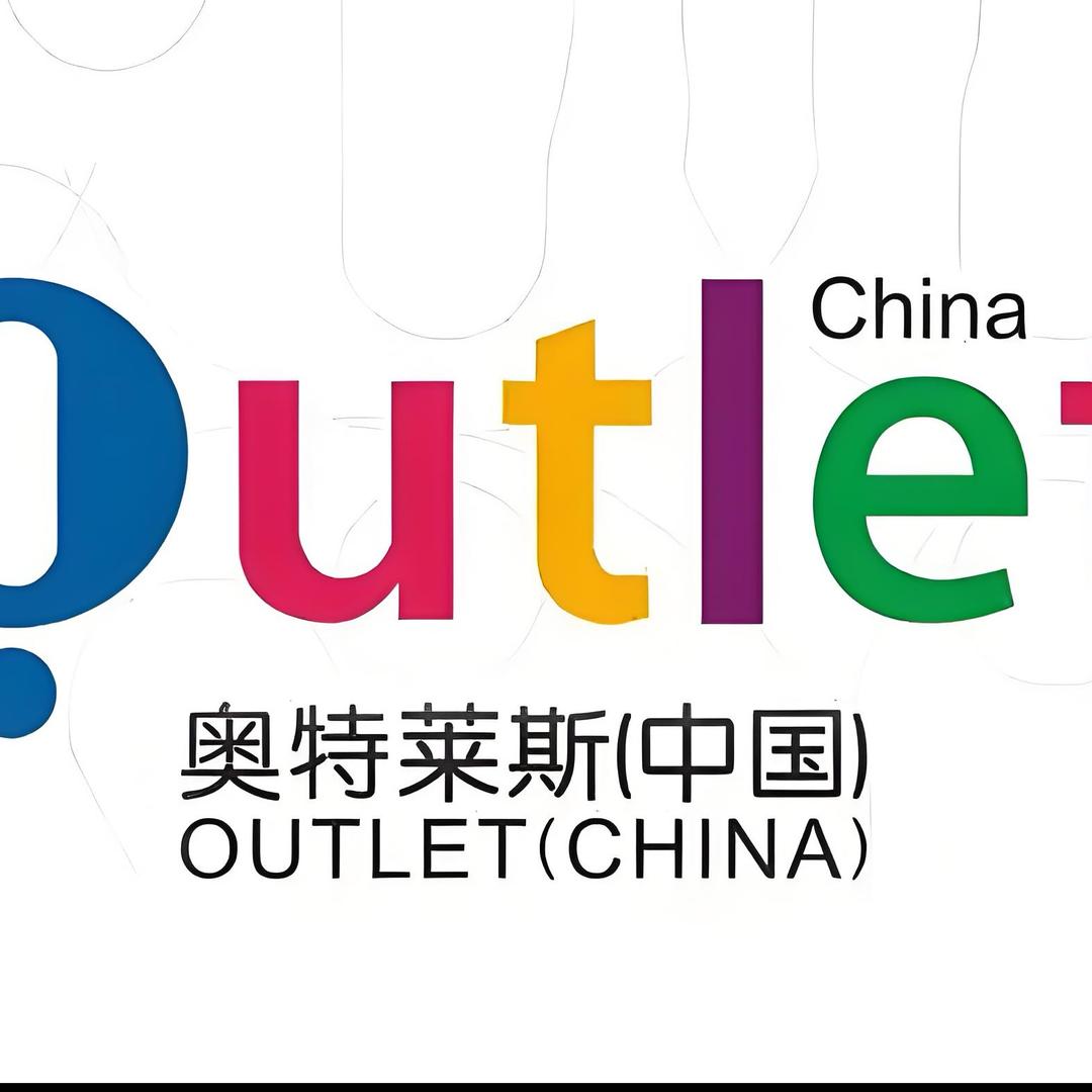 奥莱直发仓