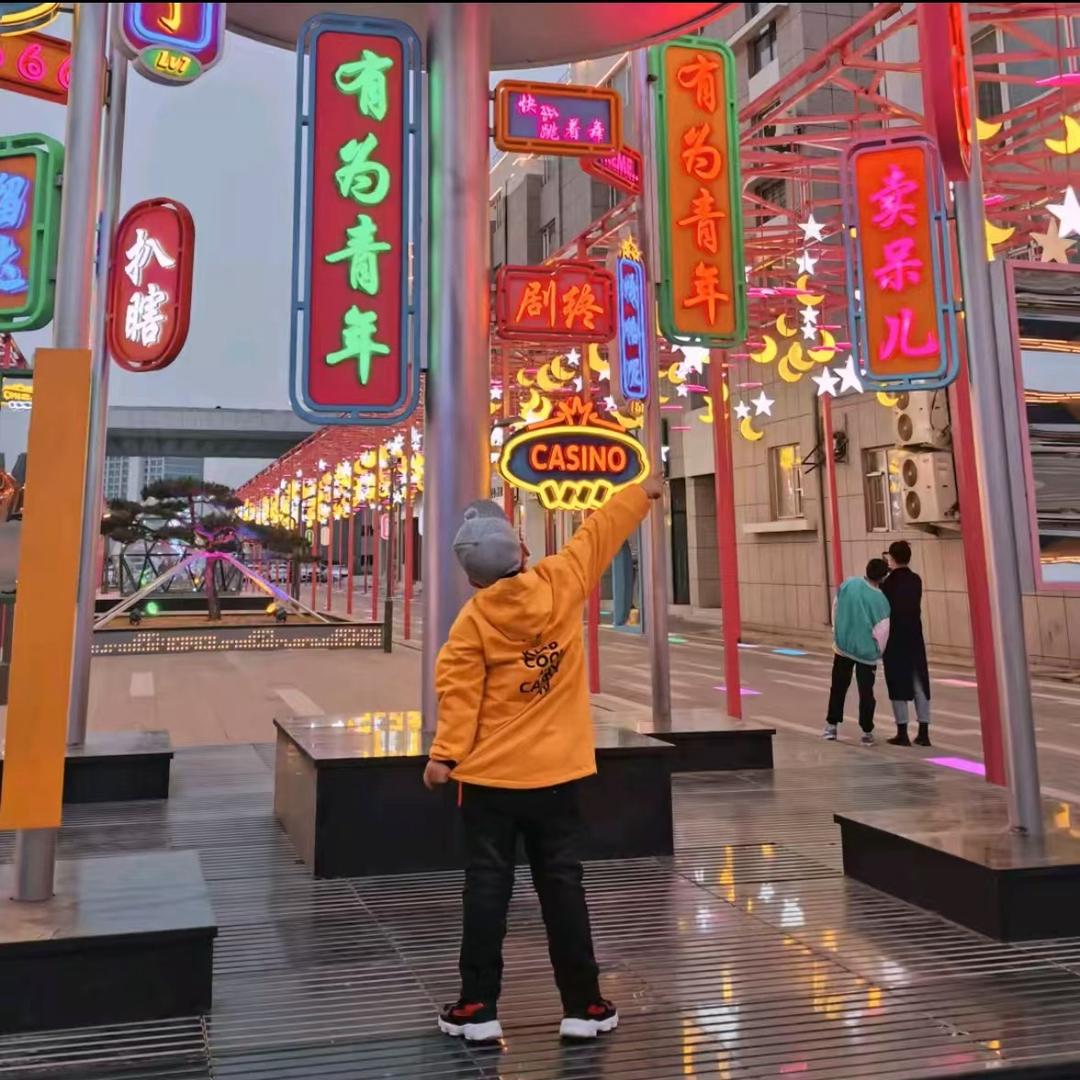 七哥逛吉林