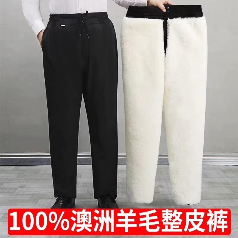 热点皮货