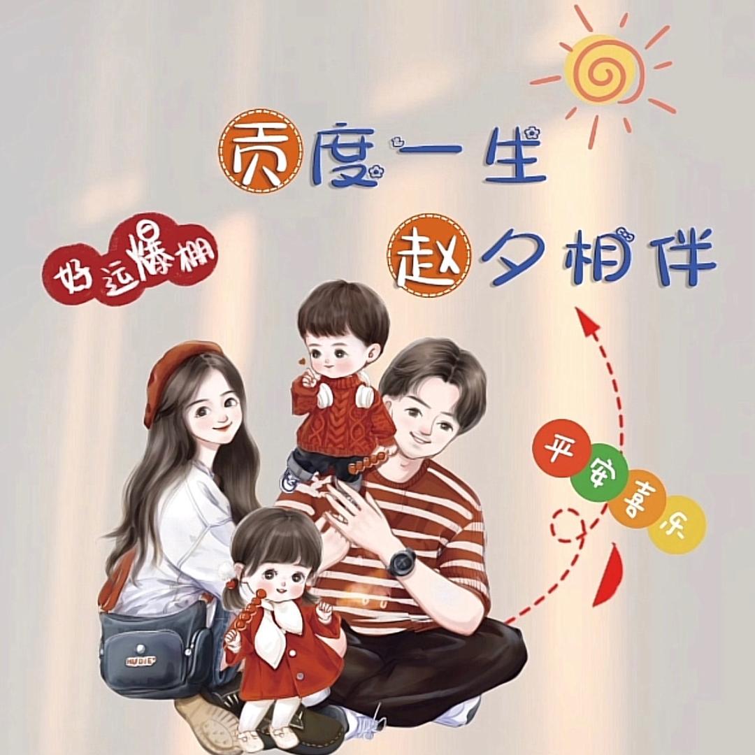 亣师兄