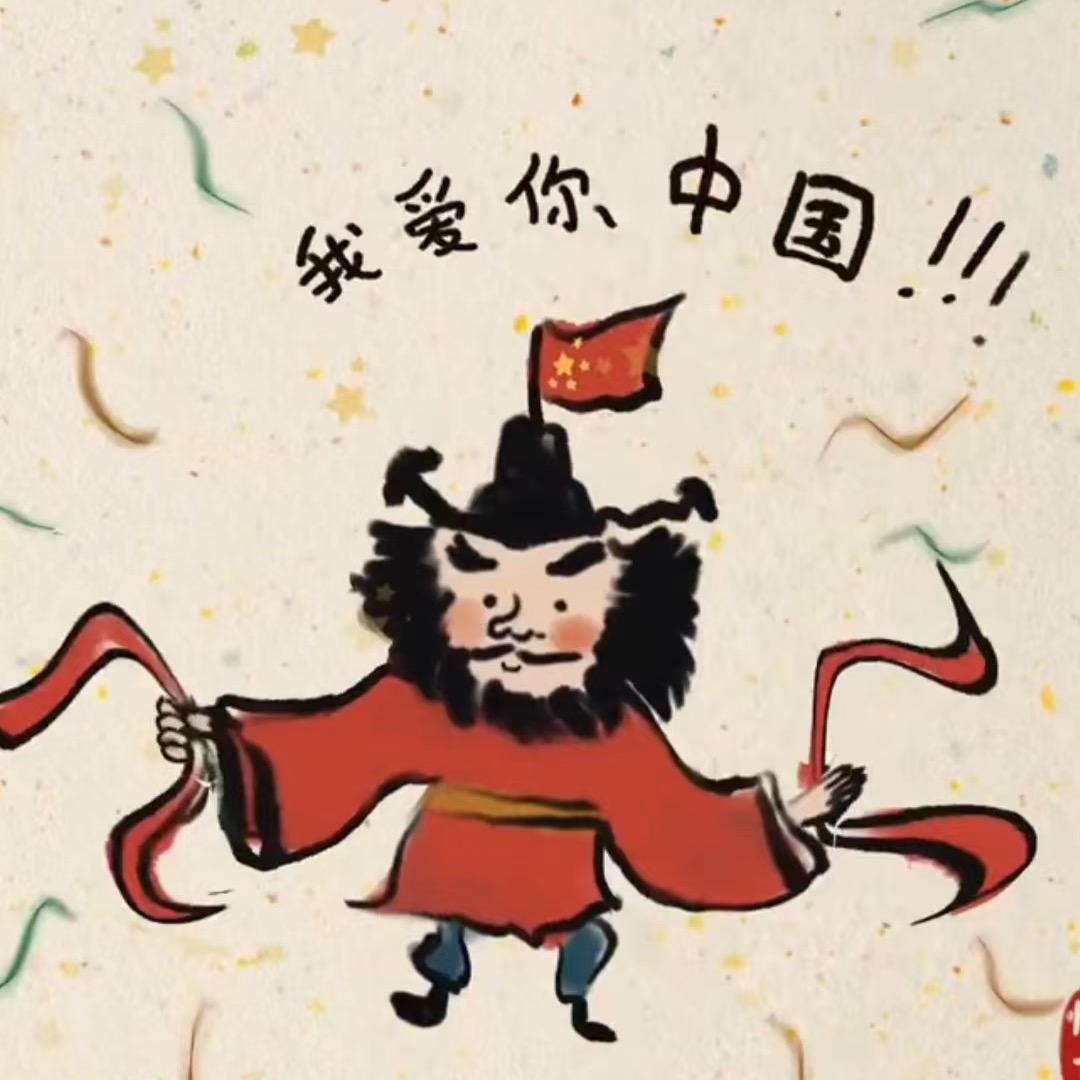知君书画