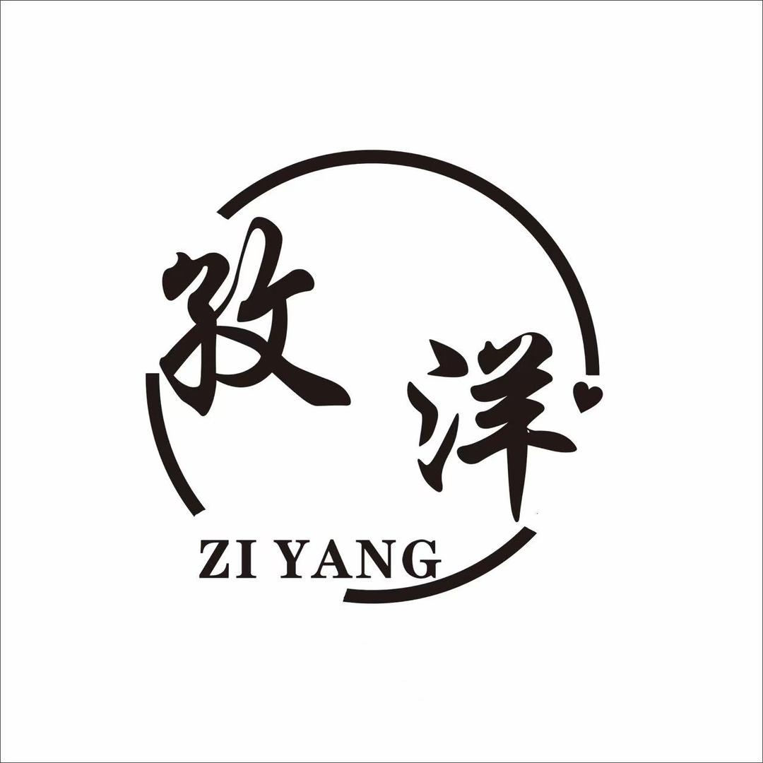 孜洋工厂店
