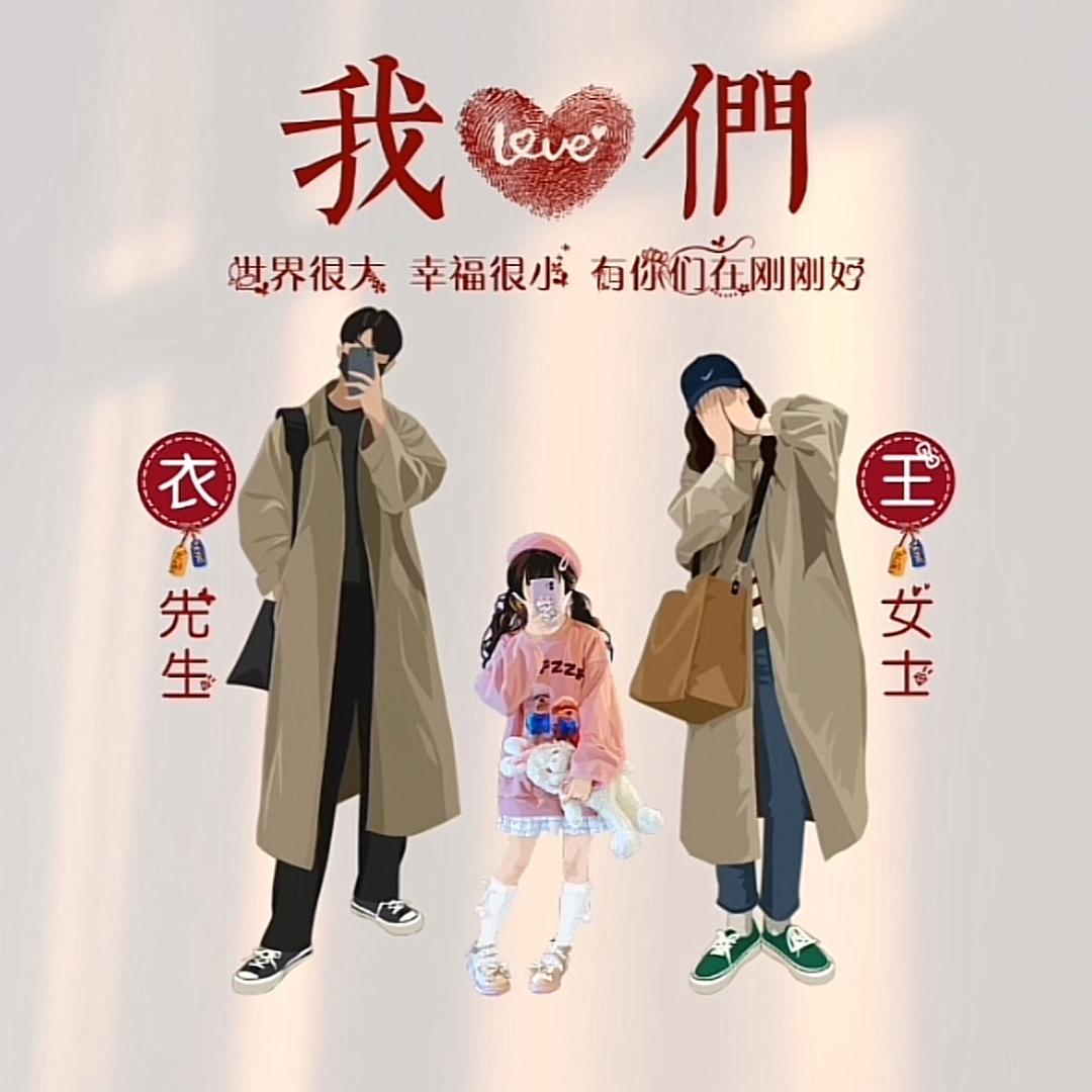 嘉慧181
