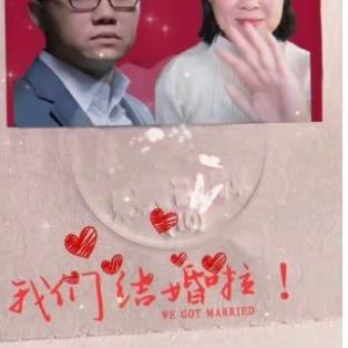 情感碰撞