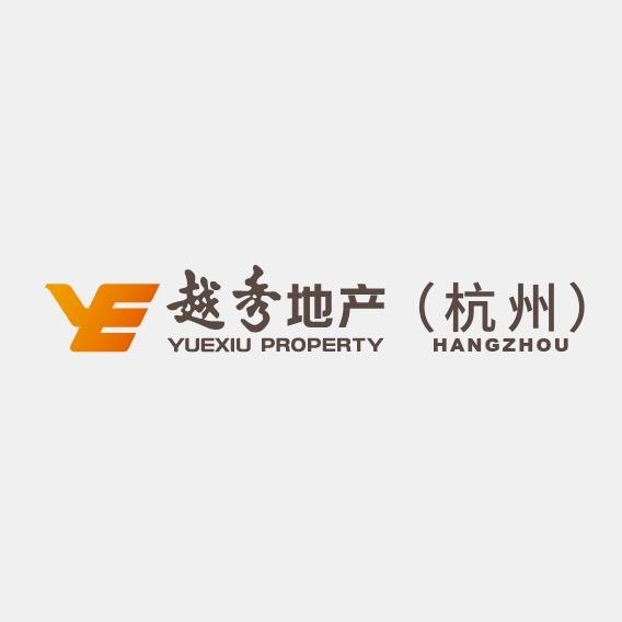 越秀地产in杭州