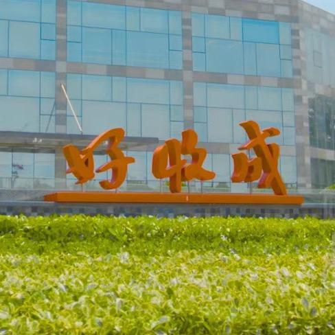 汪姐是做农资的