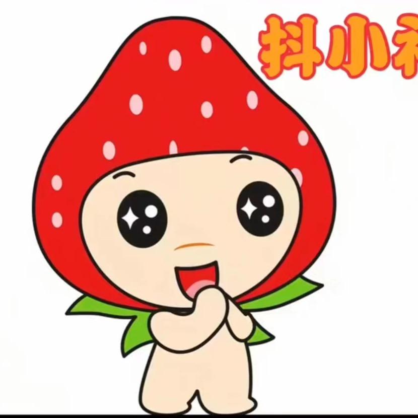 抖小祁