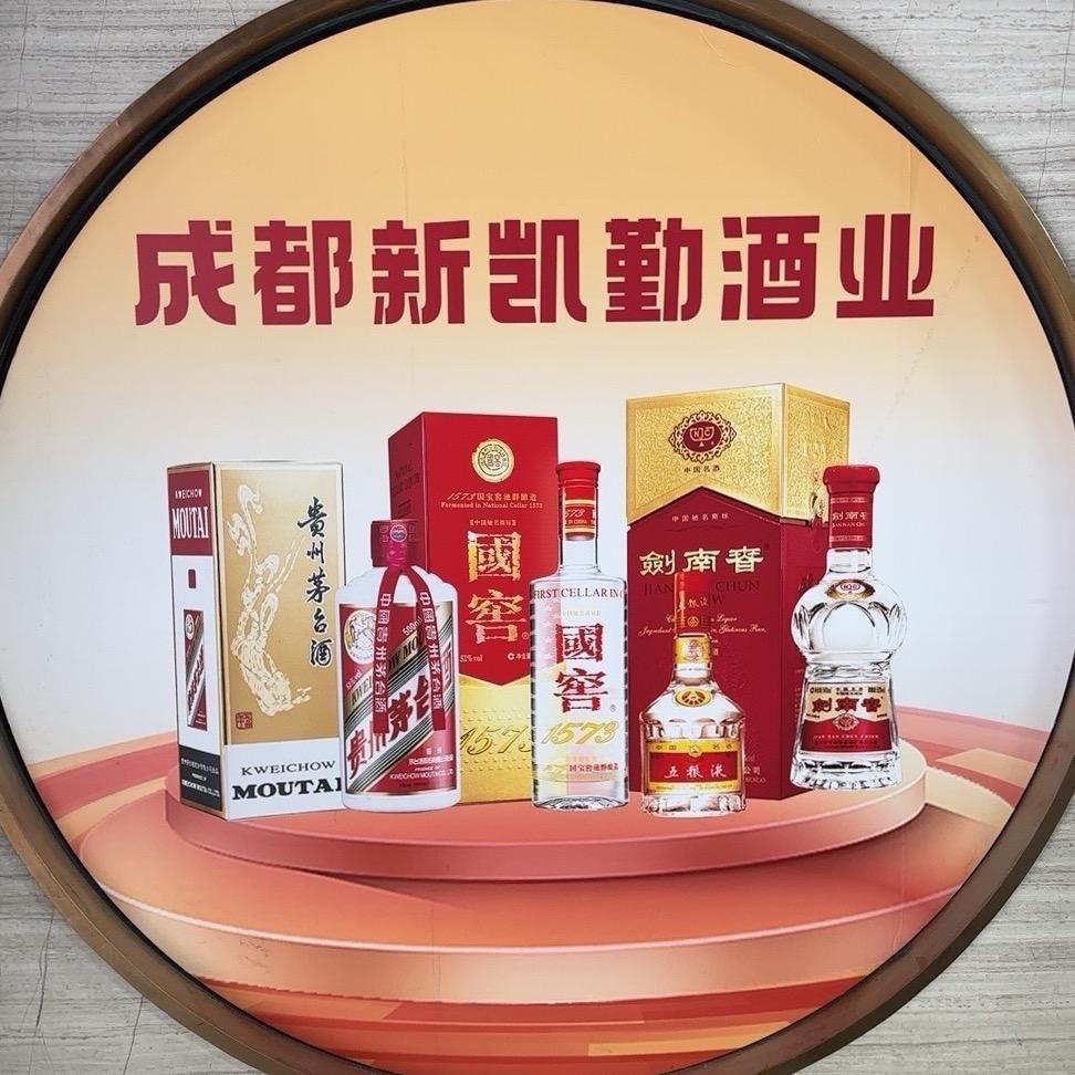 成都新凯勤  陈煌杰