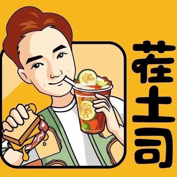 是毛毛我🦦（媚团名茬土司）