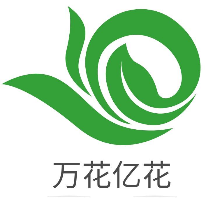 两草三花双木园林专卖店