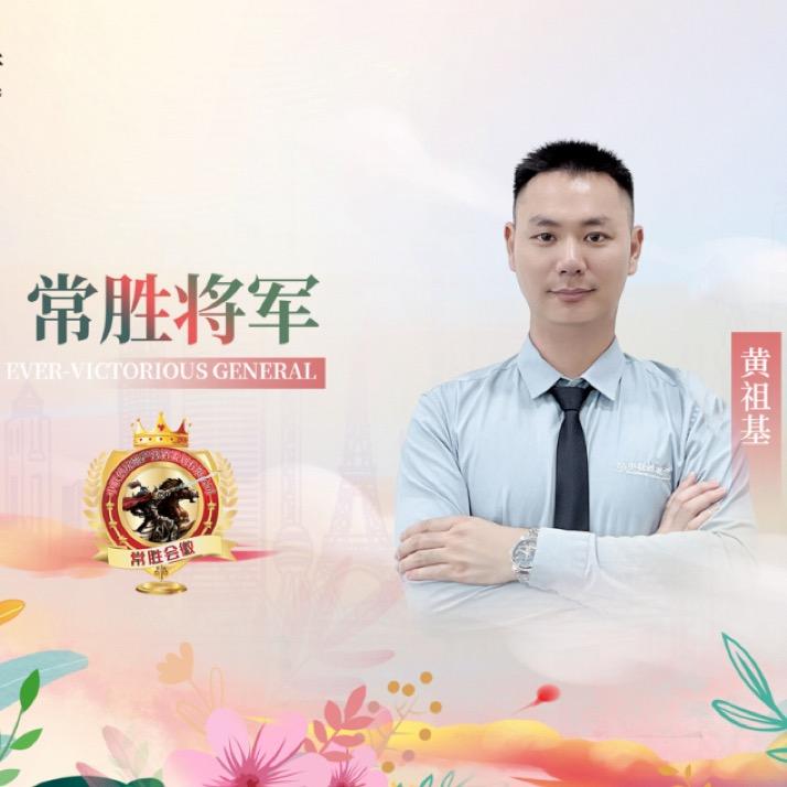 阳春地产销冠一哥ཧ
