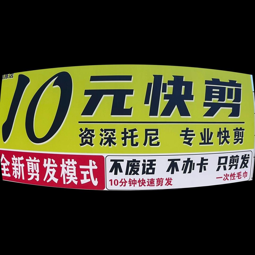 小鹏快剪