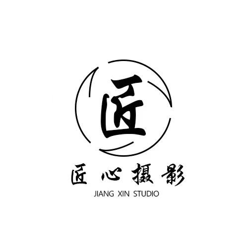 郑州匠心婚纱摄影有限公司