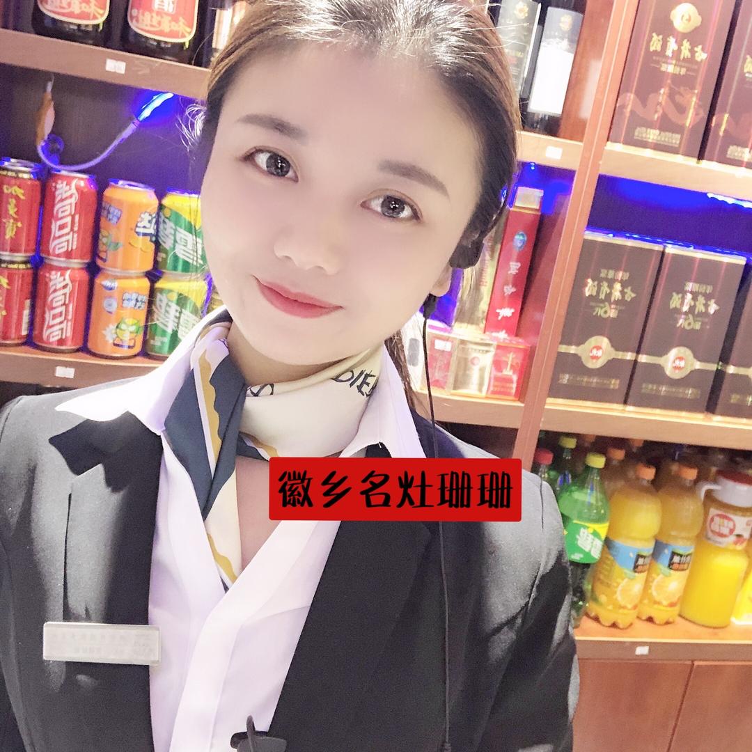 望江县徽乡名灶饭店