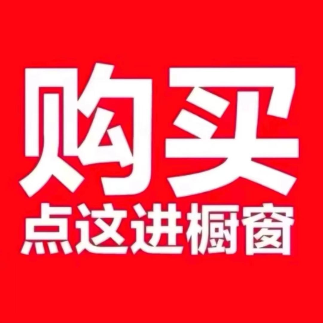 红炎时尚小铺