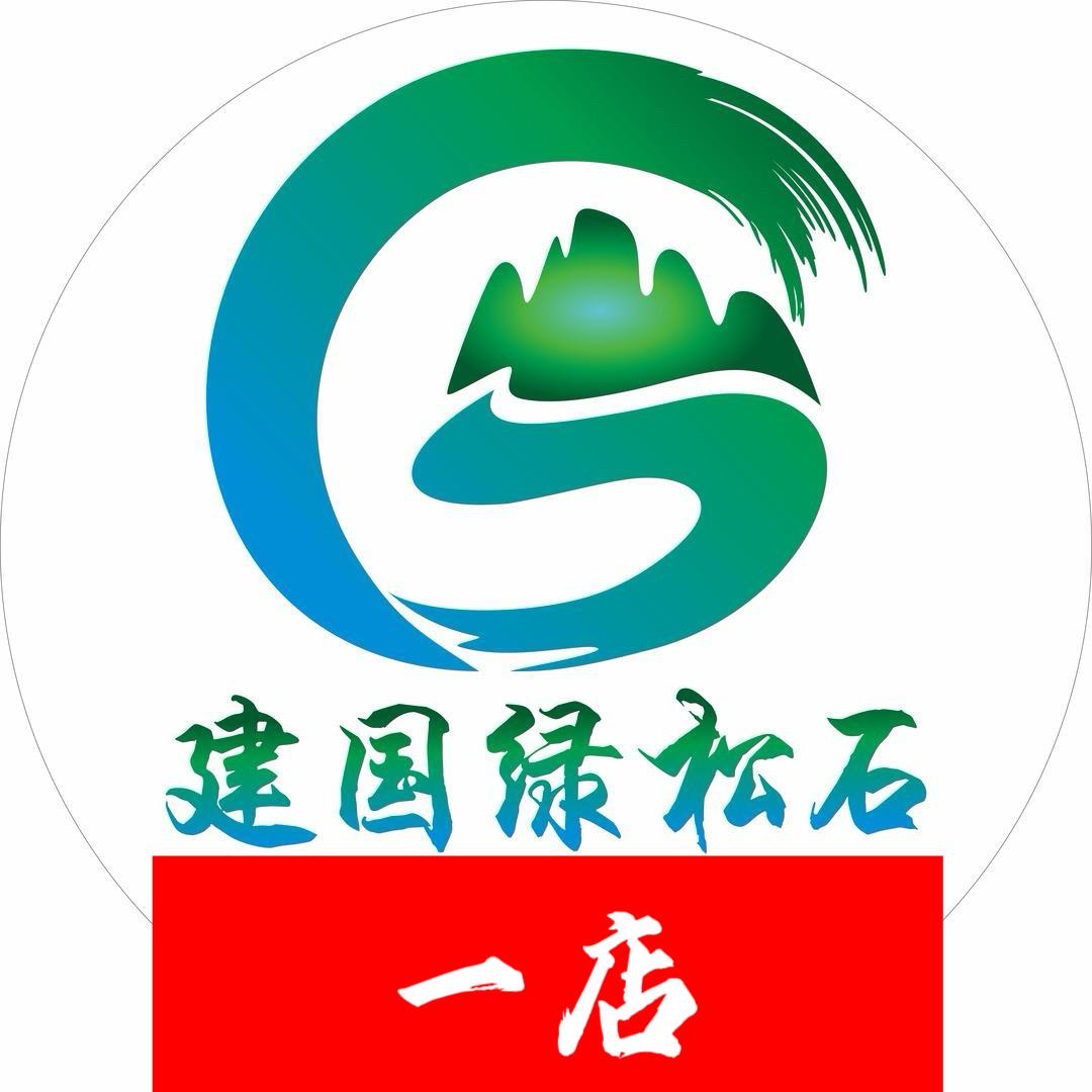 建国绿松石1店