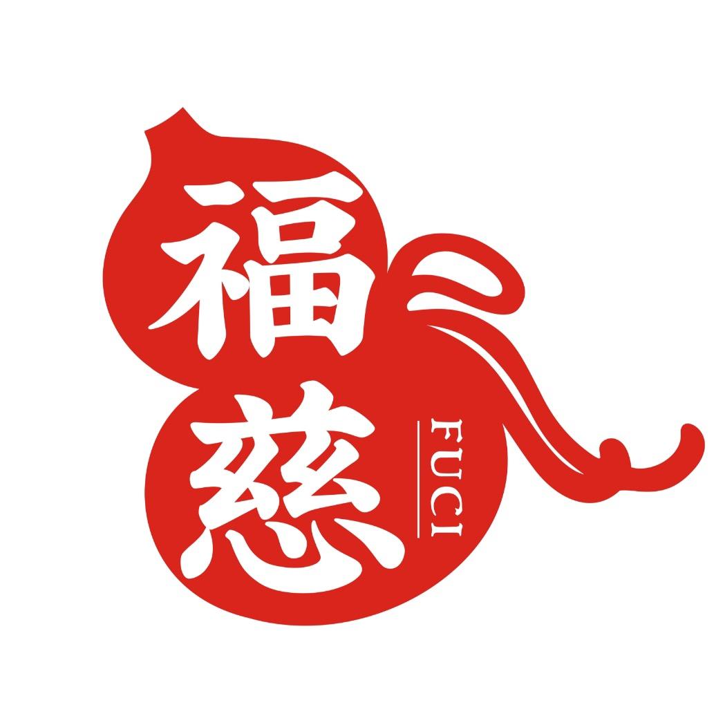 优聚健康养生小铺