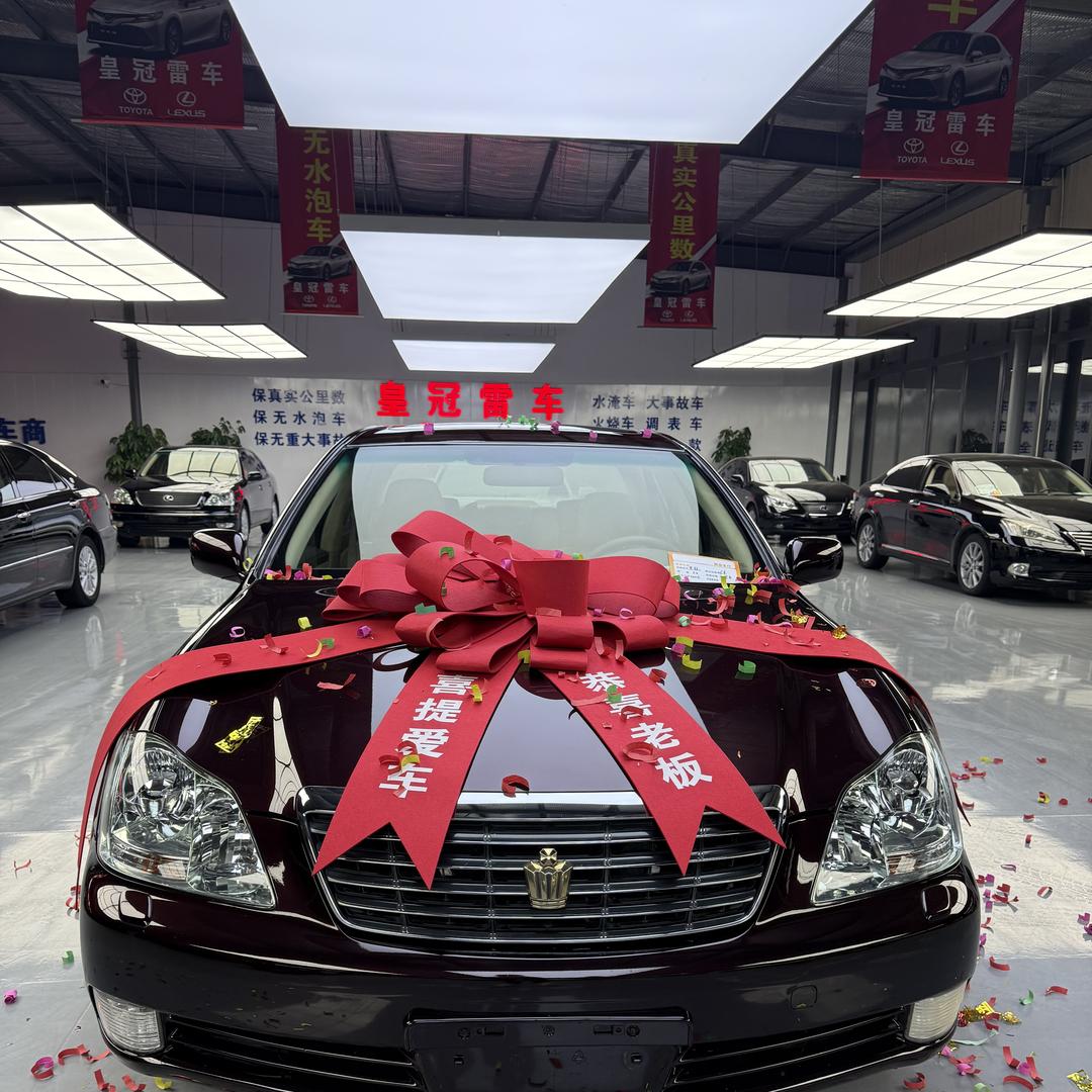 小公里老车（皇冠雷车尊享库）