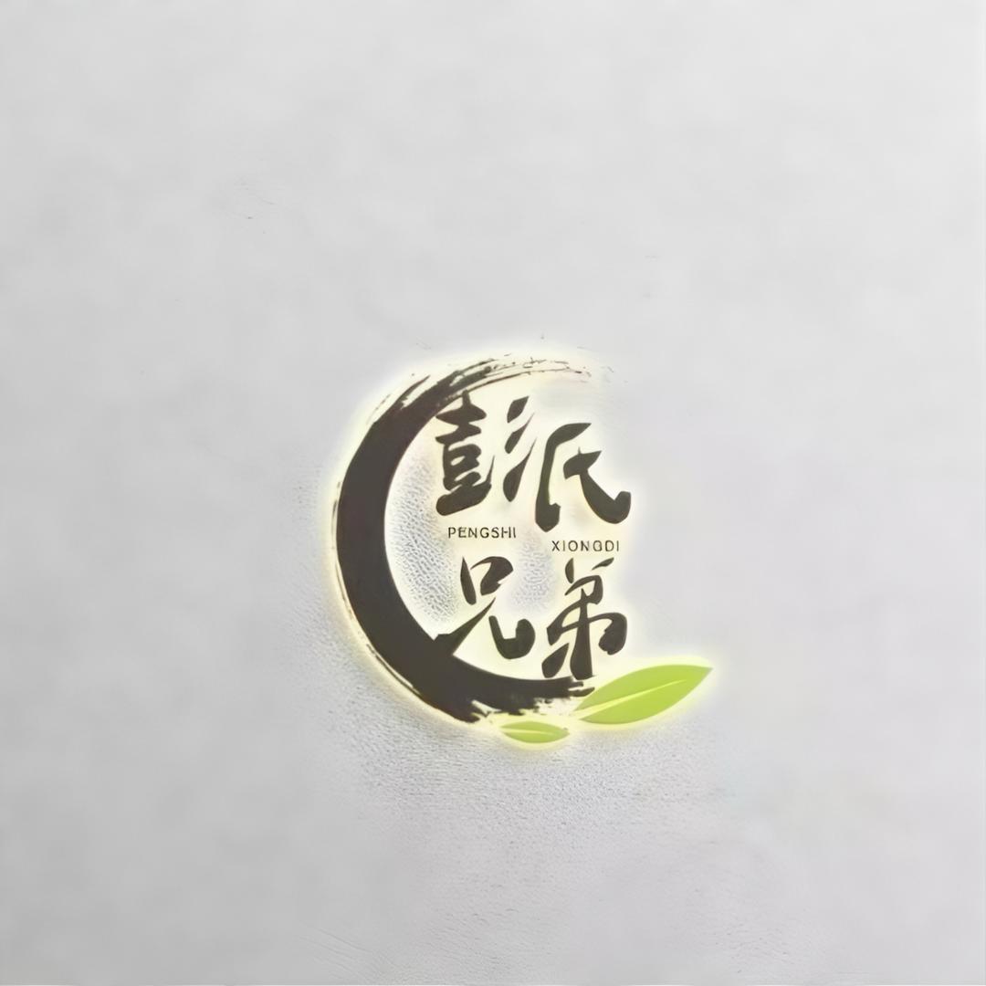南通彭氏兄弟果蔬种植基地
