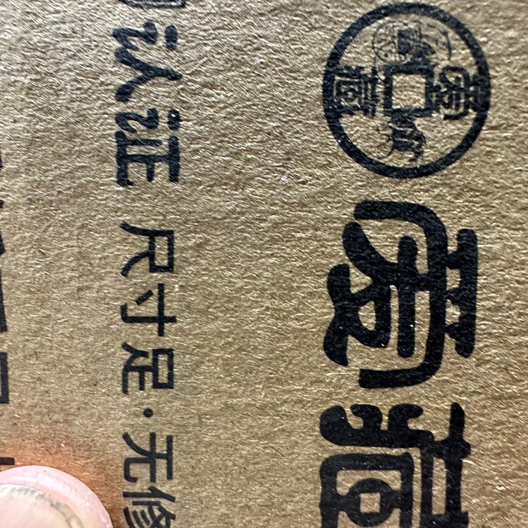 豫通的店铺一线货源