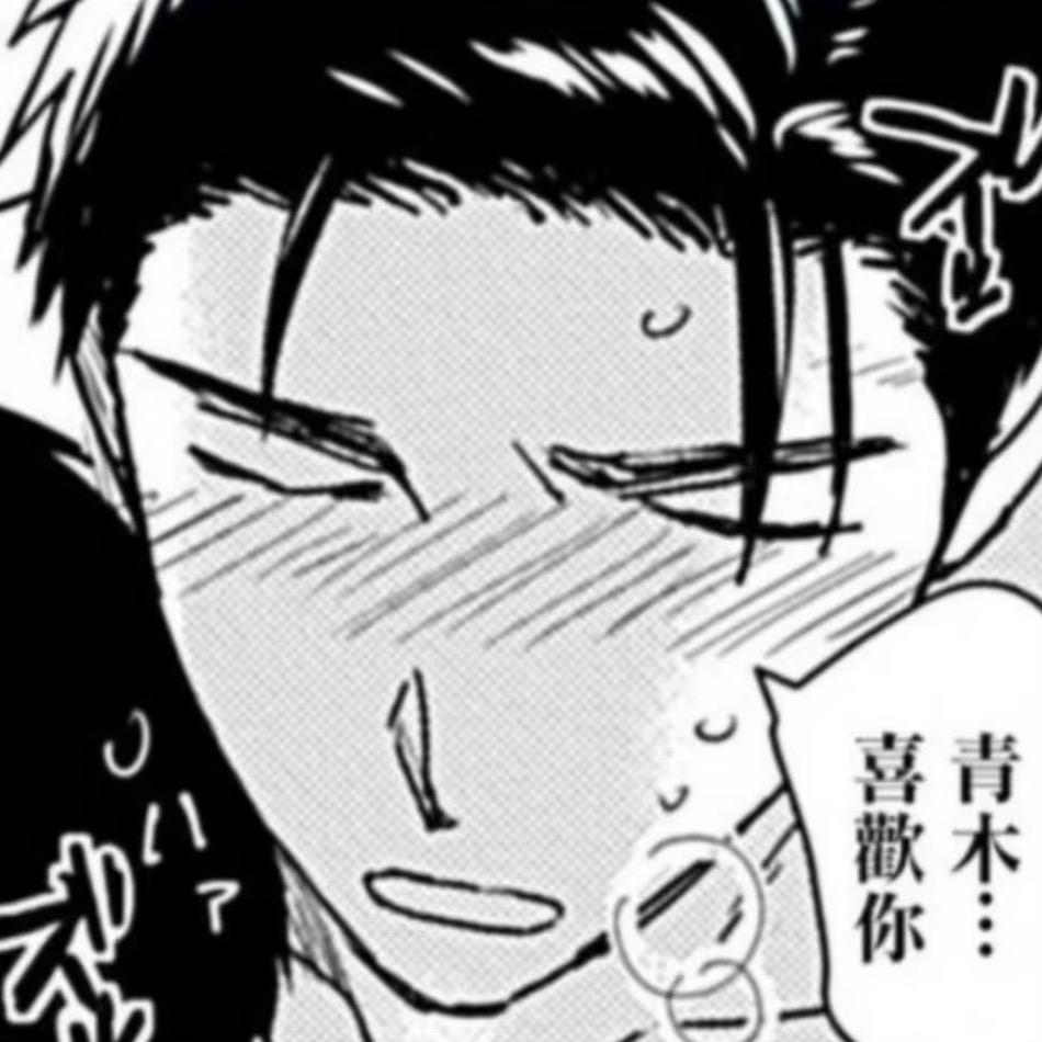 捂不热扬崽