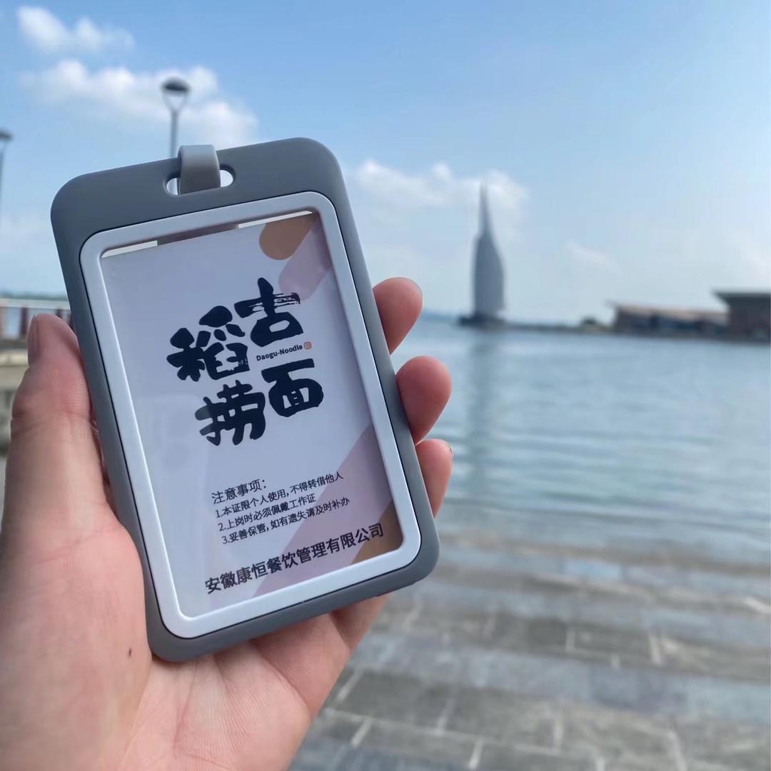 稻古牛马