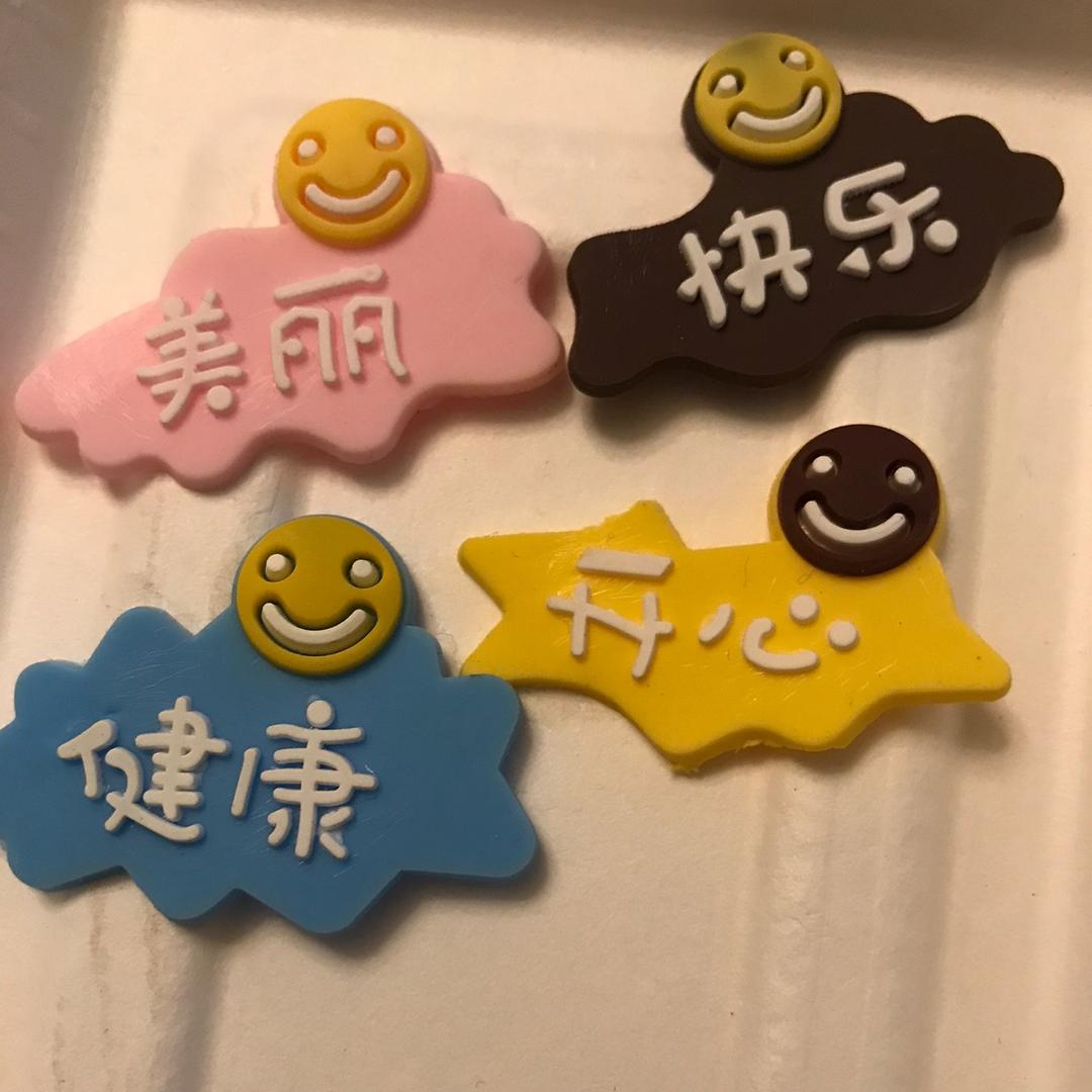 越来越好🌞