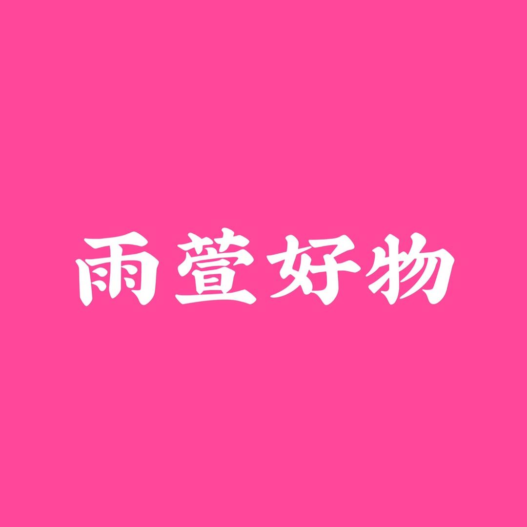 莱升蝴蝶拖把工厂店
