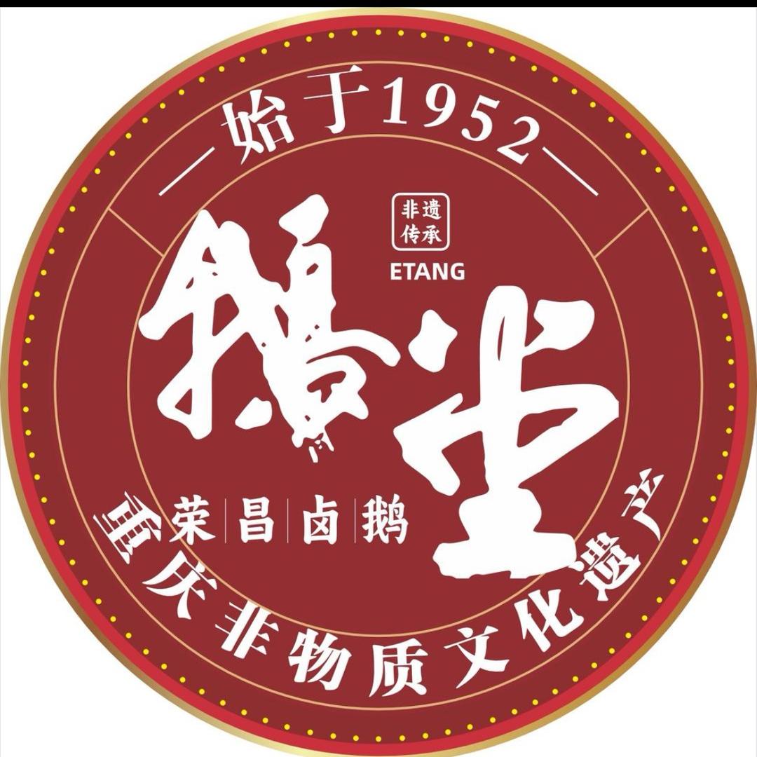 鹅堂平桥金科店