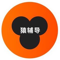小猿素养_阅读写作