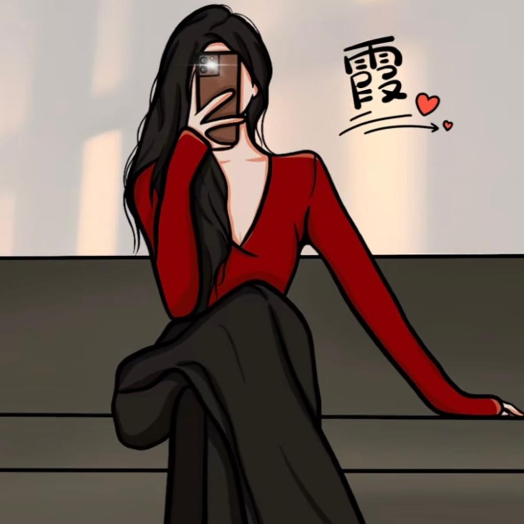 女王范儿