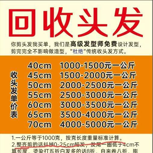 九江收头发保留发型阿洋