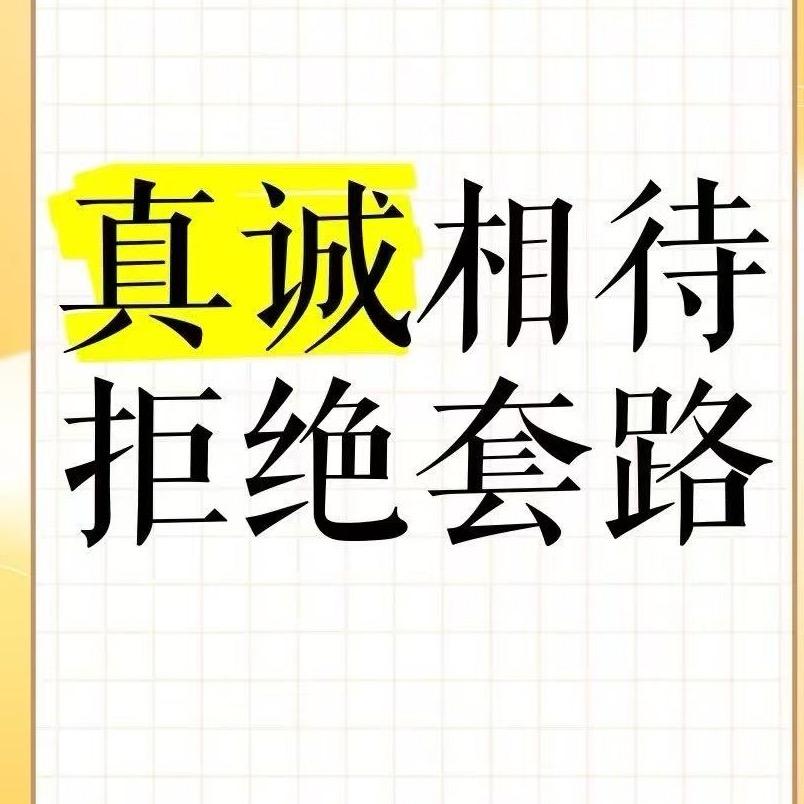解决一切资金需求