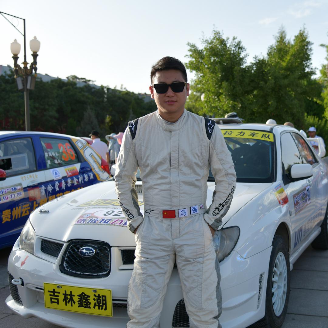 拉力车手冯强