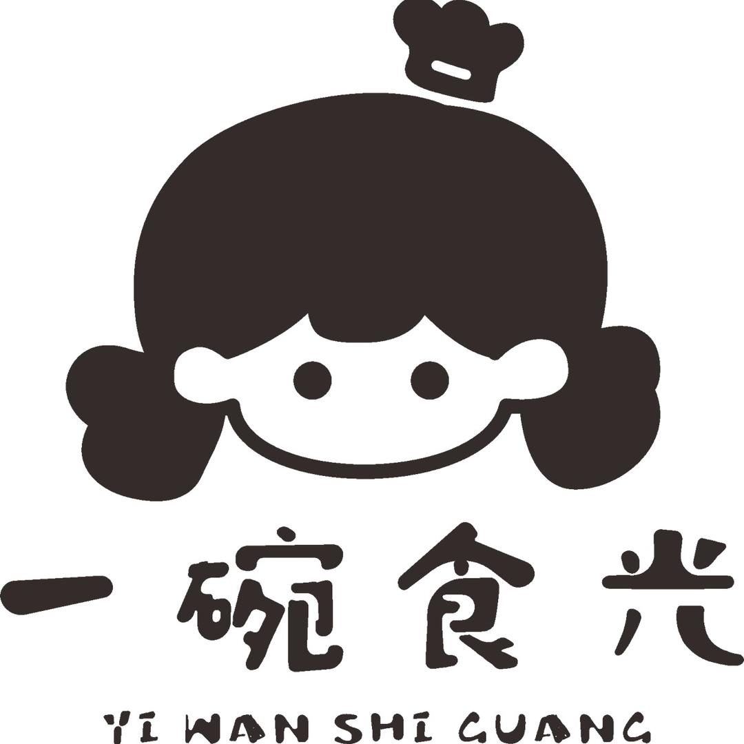 松原市经济技术开发区一碗食光