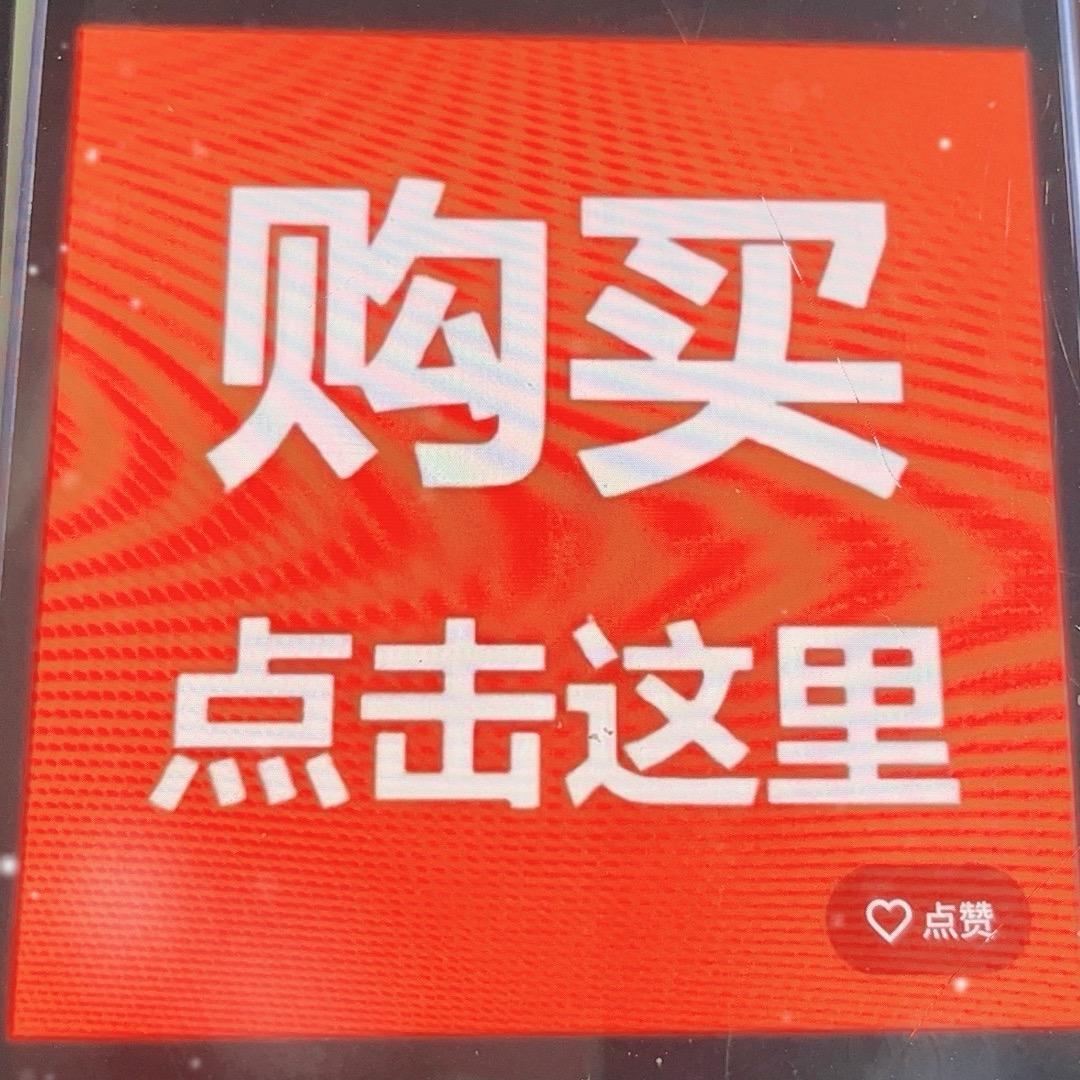 籽玉助理（认准现场图，含订单卡）