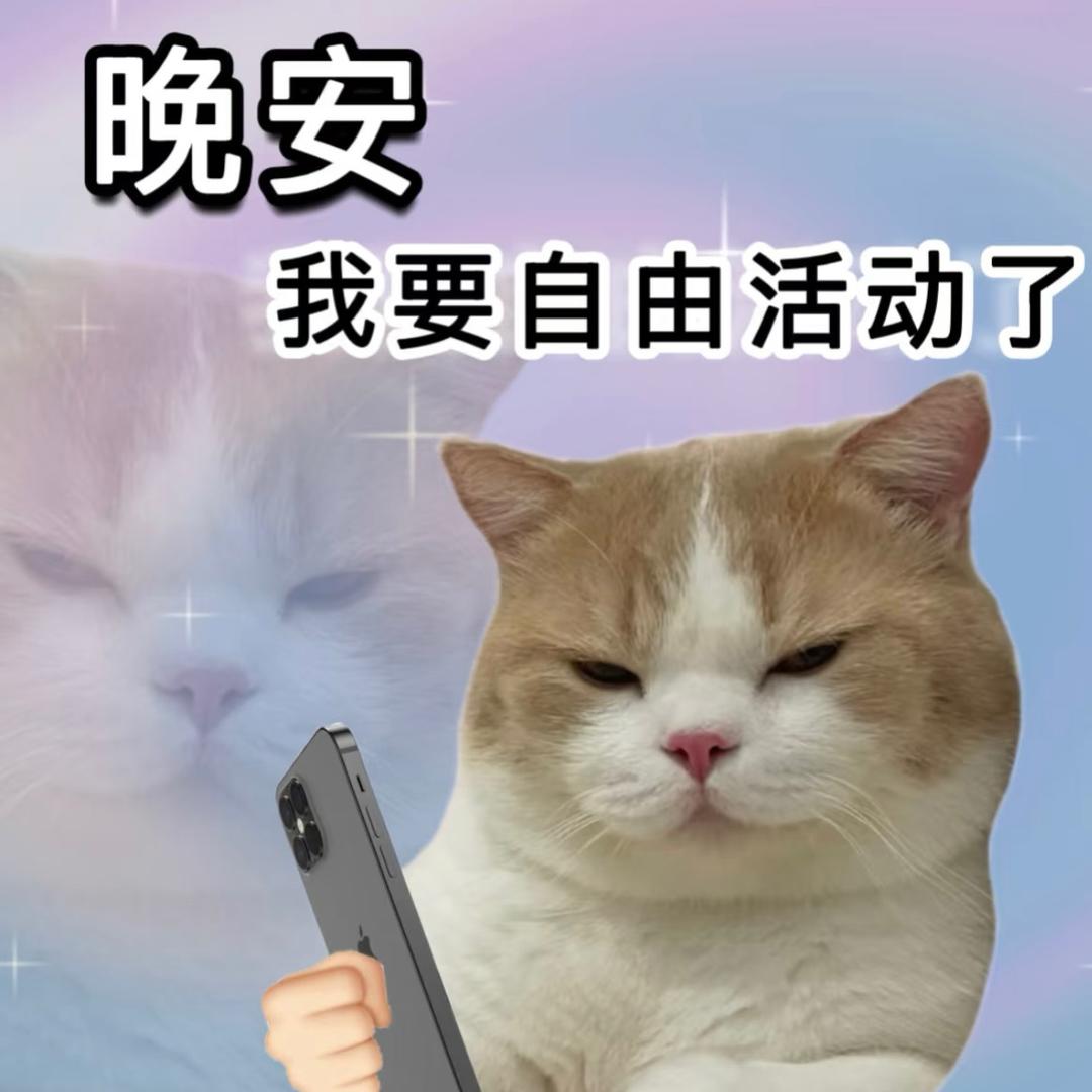BUBU